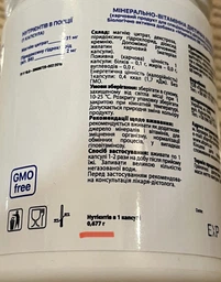 Минерально-витаминный комплекс EntherMeal Magnesium B6 + Caps Магний B6 90 капсул (MB690EM337) фото от покупателей 2