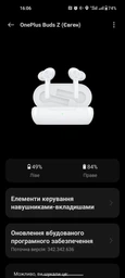 Bluetooth-гарнітура OnePlus Buds Z White (5481100053) фото від покупців 1