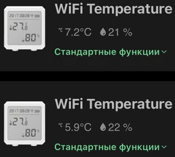 Умный Wifi термометр гигрометр комнатный Tuya Smart life с датчиком температуры и влажности черный - 9018641 фото от покупателей 2