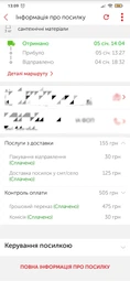 Гофрированная труба из нержавеющей стали SS304 DISPIPE 25HF, отожженная, за метр