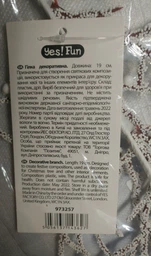 Гілка Новогодько (YES! Fun) з дрібними ягодами 19 см (973257) (5056137143627)