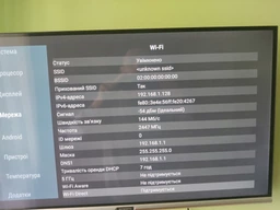 Телевізор Skyworth 32S6 AI фото от покупателей 3
