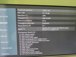 Телевізор Skyworth 32S6 AI фото от покупателей 2