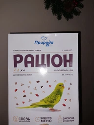 Корм Природа Рацион для волнистых попугаев Мультивитамин+йод 1.5 кг (PR740082) (4820157400821) фото от покупателей 1