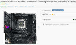 Відеокарта GF RTX 3050 8GB GDDR6 Gaming OC Gigabyte (GV-N3050GAMING OC-8GD) фото від покупців 7