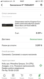 Оперативная память Kingston KF432C16BB/8 DDR4/8Гб/3200МГц/Fury Beast для компьютеров фото от покупателей 19