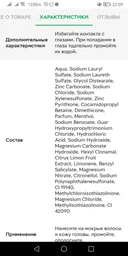 Шампунь Head & Shoulders 2 в 1 Против перхоти Цитрусовая свежесть, 330 мл фото от покупателей 1