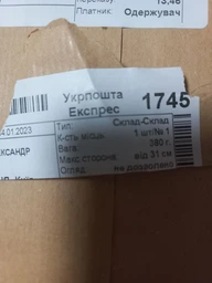 Читанка "Я хочу читати" 4+ Надія Малащенко фото от покупателей 11