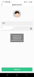 Смарт-годинник AURA A4 4G WIFI Blue (KWAA44GWFBL) фото від покупців 7