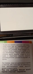 Настільна гра Карти мемчики та котики Strateg 30729 розважальна патріотична фото від покупців 14