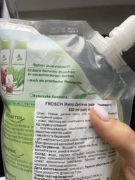 Мыло для рук Frosch Senses для чувствительной кожи Наполнитель 500 мл (4001499115998/4001499967429) фото от покупателей 3