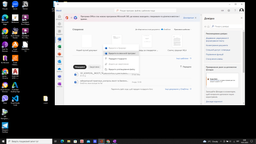 Microsoft 365 Персональний, підписка 1 рік, для 1 користувача (ESD - електронний ключ в конверті) (QQ2-00004) фото від покупців 1