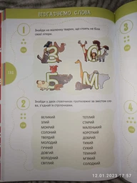 Країна головоломок (9789669358929) фото від покупців 4