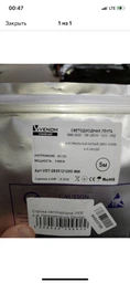 Светодиодная лента Venom SMD 2835 120 LEDs/M 9.6W 5м 12V IP20 Синий (VST-2835121200-B) фото от покупателей 3