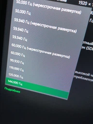 Монітор 23.8" AOC 24G2SAE/BK - 165 Hz / Adaptive Sync / G-SYNC Compatible (DisplayPort) / Freesync Premium / DisplayHDR 400 / Speaker фото від покупців 16