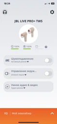 Навушники JBL Live Pro+ TWS Beige (JBLLIVEPROPTWSBEG) фото від покупців 3