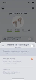 Навушники JBL Live Pro+ TWS Beige (JBLLIVEPROPTWSBEG) фото від покупців 2