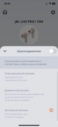 Навушники JBL Live Pro+ TWS Beige (JBLLIVEPROPTWSBEG) фото від покупців 1