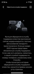 Зарядная станция EcoFlow DELTA Max 2000 / 2400 Вт / 2016 Вт⋅ч / Li-ion (DELTA2000-EU) фото от покупателей 16