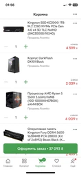 Материнская плата Asus Prime B450-Plus фото от покупателей 19
