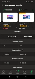 Телевізор Xiaomi Mi TV P1 43" фото від покупців 17