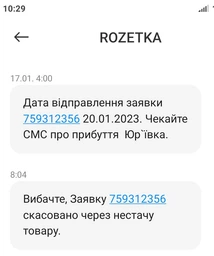 Переключатель нагрузки ETI SSQ 240 "1-0-2" 2p 40A ввод резерва сеть-генератор 2421425 фото от покупателей 3