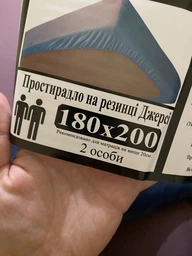 Простирадло на резинці Zastelli Джерсі-Рол 180х200 + 25 Кремове (2500000077425) фото від покупців 5