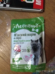 Вологий корм для дорослих котів ''М'ясне асорті з печінкою та овочами в желе'' (24 паучі по 100 г) Леопольд фото от покупателей 4