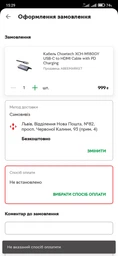 Кабель Choetech USB-C на HDMI 1.8 м Черный (XCH-M180GY)