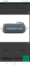 Портативна бездротова колонка Bluetooth Hopestar P26 |10 Вт, Bluetooth, TWS, FM, MP3, AUX, Mic| Синій фото від покупців 1