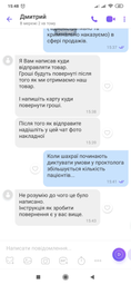 Сумка баул-рюкзак вологозахисний тактичний армійський військовий 95 л Піксель фото від покупців 2