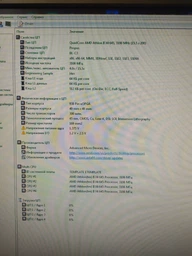 Оперативна пам'ять DDR3-1333 4Gb для систем AMD PC3-10600 AVIS AD3F1333AM3/4 4096MB (770008548) фото від покупців 7