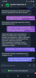 Аккумуляторная батарея EnerGenie 12V 7Ah (BAT-12V7AH) фото от покупателей 2