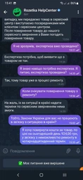 Аккумуляторная батарея EnerGenie 12V 7Ah (BAT-12V7AH) фото от покупателей 1