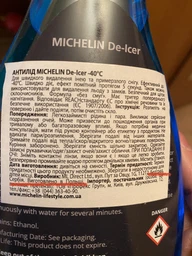 Антилед Michelin De-Icer -40° С 500 мл (W33177)