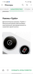Міксер BOSCH MFQ40303 фото від покупців 2