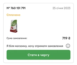 Сухой корм Farmina (Фармина) N&D Prime GF Cat Chicken & Pomegranate Kitten-10 кг фото от покупателей 12