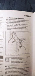 Проточний водонагрівач Bosch WRD 13-2 G фото от покупателей 6