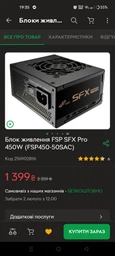 Корпус для комп'ютера Midіtower GameMax MT525-2U3TYC-3FAN без БЖ Чорний / Корпус для ПК фото від покупців 7