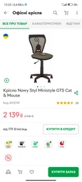 Крестовина Примтекс Плюс 610 PA (Крестовина 610 PA) фото от покупателей 4