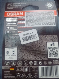 Автолампа Osram Night Breaker Silver H1 55W (64150NBS-01B) фото от покупателей 1