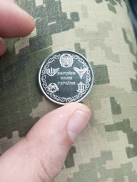 Монета Збройні Сили України в номіналі 10 грн ЗСУ в капсулі фото від покупців 1