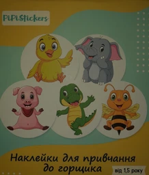Наклейки для приучения к горшку PiPiStickers 5 шт (Машинки и Звери) фото от покупателей 15