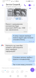 Кондиционер COOPER&HUNTER CH-S24FTXE2-NG фото от покупателей 19