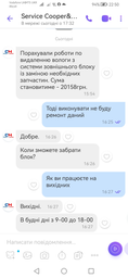 Кондиционер COOPER&HUNTER CH-S24FTXE2-NG фото от покупателей 18