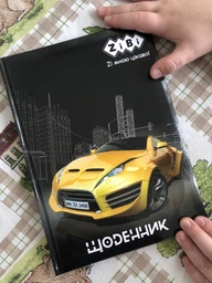 Щоденник шкільний ZiBi Car B5 48 аркушів (ZB.13801) фото від покупців 3