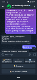 Корм Royal Canin Kitten сухой для котят 2 кг фото от покупателей 16