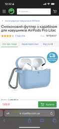 Силиконовый футляр с карабином для наушников AirPods Pro Lilac фото от покупателей 11