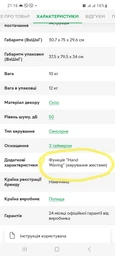Витяжка вбудована Gunter&Hauer ATALA 1075 GLW