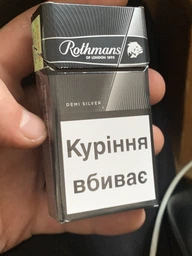 Блок сигарет Rothmans Demi Silver x 10 пачок (4820001987973) фото від покупців 1